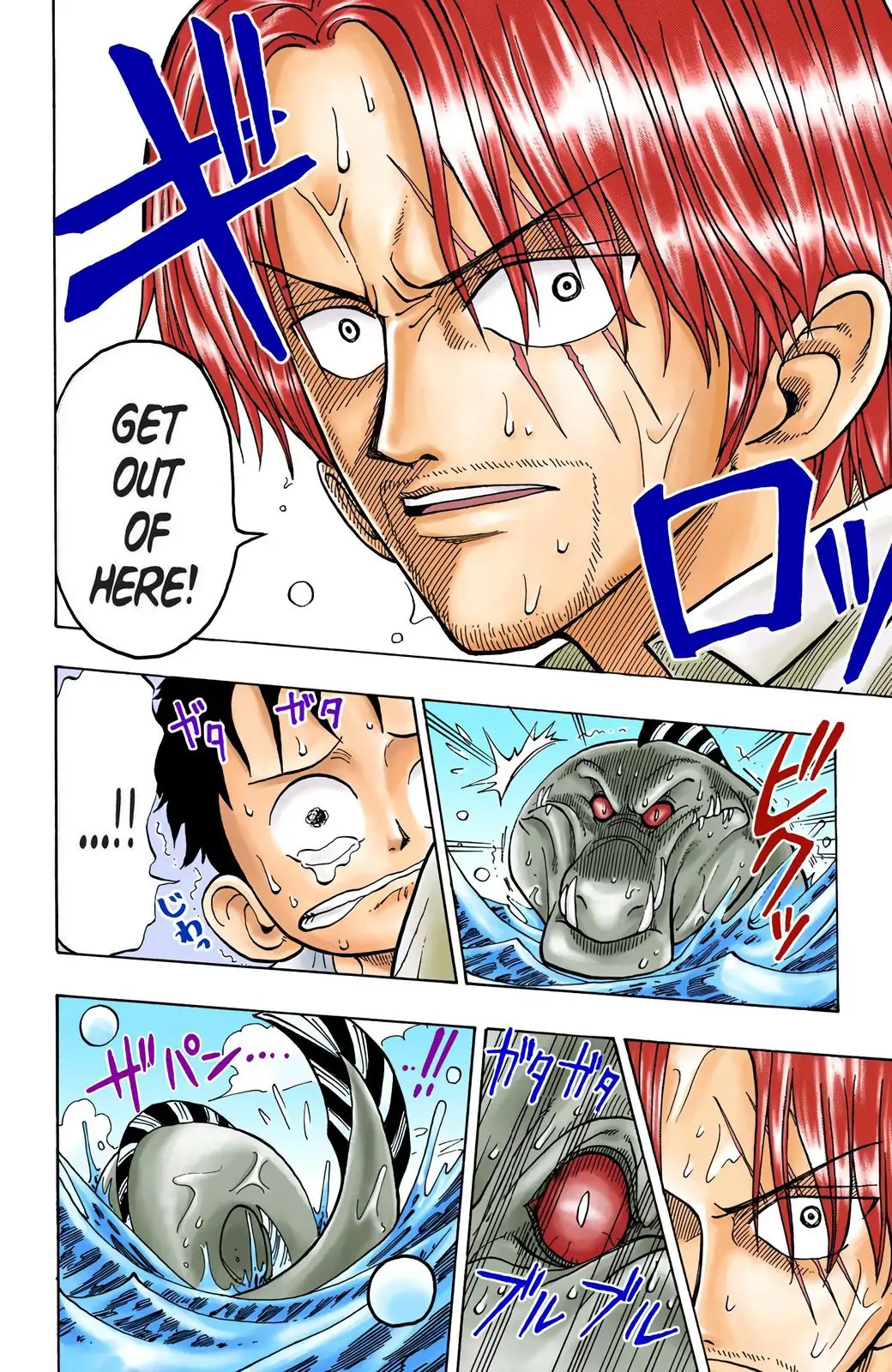 One Piece Digital Colored Chapter 1 image 44